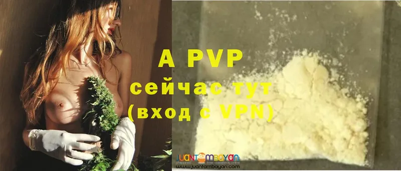 OMG   Ивдель  Alfa_PVP VHQ 