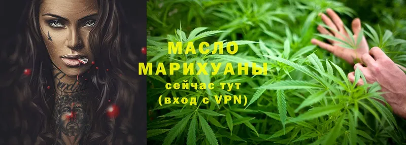 ТГК THC oil  Ивдель 